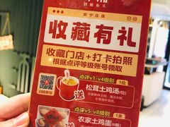 -印湘·剁椒鱼头(安宁庄店)
