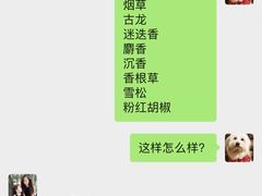 -墨more调香馆DIY自调香水(博雅国际中心B座店)