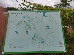 -叶挺将军纪念园
