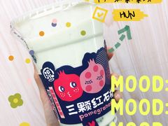 -混果汁(喜荟城店)
