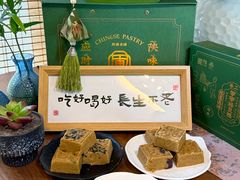 -清真军军绿豆糕(回坊总店)