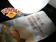 -粒上皇(天河南一路店)