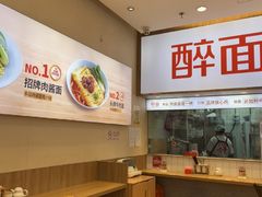 -北京华联购物中心(天通苑店)