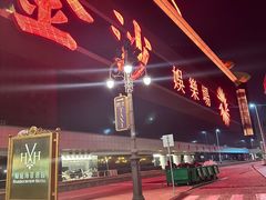 -澳门励庭海景酒店
