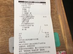 账单-必胜客(五道口店)