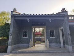 -武汉园博园(武汉自然博物馆)