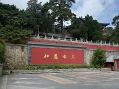 -百花人家(门城水岸店)