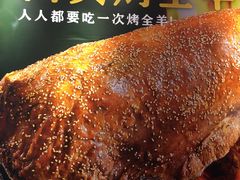 -西贝莜面村(上海百联西郊店)