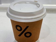 -% Arabica阿拉比卡咖啡(前滩太古里店)