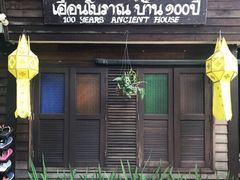 -清迈女子监狱马杀鸡(无分店)