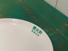 -费大厨辣椒炒肉(太平老街店)