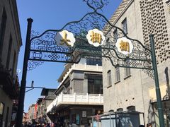 -鲜鱼口老字号美食街