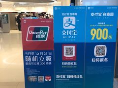 -王权免税店(普吉市区店)