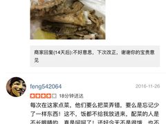 -秋色客家菜(南山店)