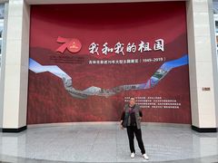 -吉林市博物馆