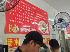 -胜嘉生榨米粉(科园总店)