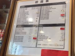-恩宁刘福记(东华东路店)