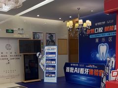 -佛山中大口腔医院·市二级口腔专科医院