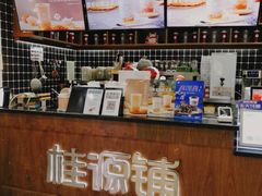 -桂桂茶(恒基名人店)