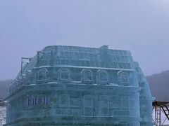 -中旅松花湖滑雪场
