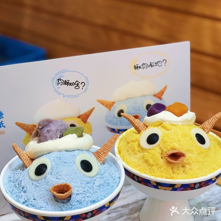 杭州最丑萌甜品👾怪兽纷纷雪竟如此好吃？！