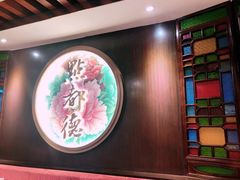 -点都德(大茶楼店)