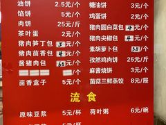菜单-玉华台饭庄(裕中西里小区店)