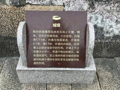 -石炮台公园