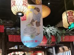 -南京大牌档(壹方天地店)