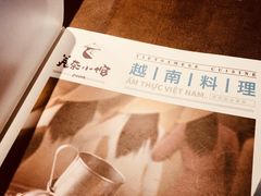 -美奈小馆·越南料理(中航城君尚购物中心店)