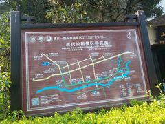 -溪口-滕头旅游景区