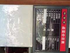 iphone_upload_pic-桥香园云南过桥米线(金马碧鸡店)