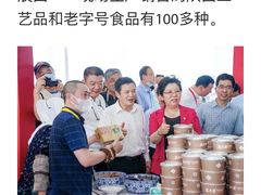-清真盛志望麻酱酿皮·非遗老字号