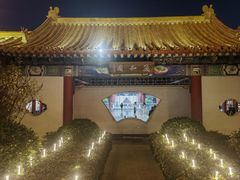-运河城商业摩尔(太白楼路店)