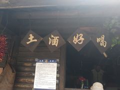 -丽江玉水寨