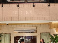 -国际饭店·原点咖啡吧ORIGIN CAFE&BAR