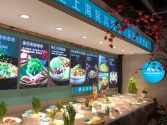 -筱爷叔·上海传统手工菜(玉树路店)