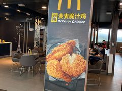 门面-麦当劳(深圳北站高铁店)