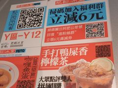 -肥韬茶餐厅(海上世界店)