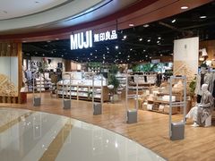 -MUJI无印良品(杭州万象城店)