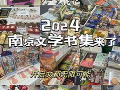 -凤凰国际书城(凤凰广场店)