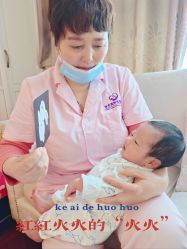 -大美母婴月子中心