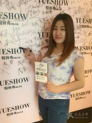 点击看大图 -Yue Show馨选·半永久纹眉纹眼线