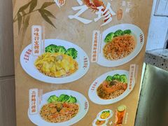 -孖记茶档·热腾茶餐(荔湾领展广场店)