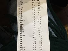 账单-张师傅烧烤(CBD店)