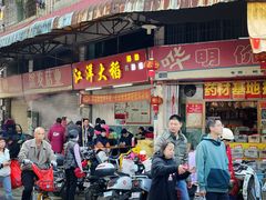 -细村农贸综合市场