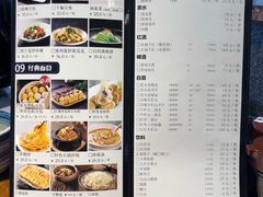 菜单-95号酱骨·一块豆腐(展春园西路店)