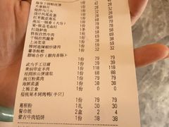 -0719烤鸭店(张湾店)