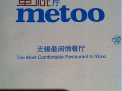 -蜜桃餐厅·古运河畔(南下塘店)