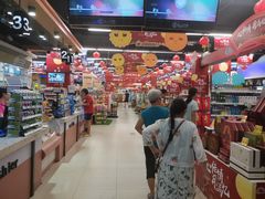 店内环境-西亚兴安超市(伍仙桥店)